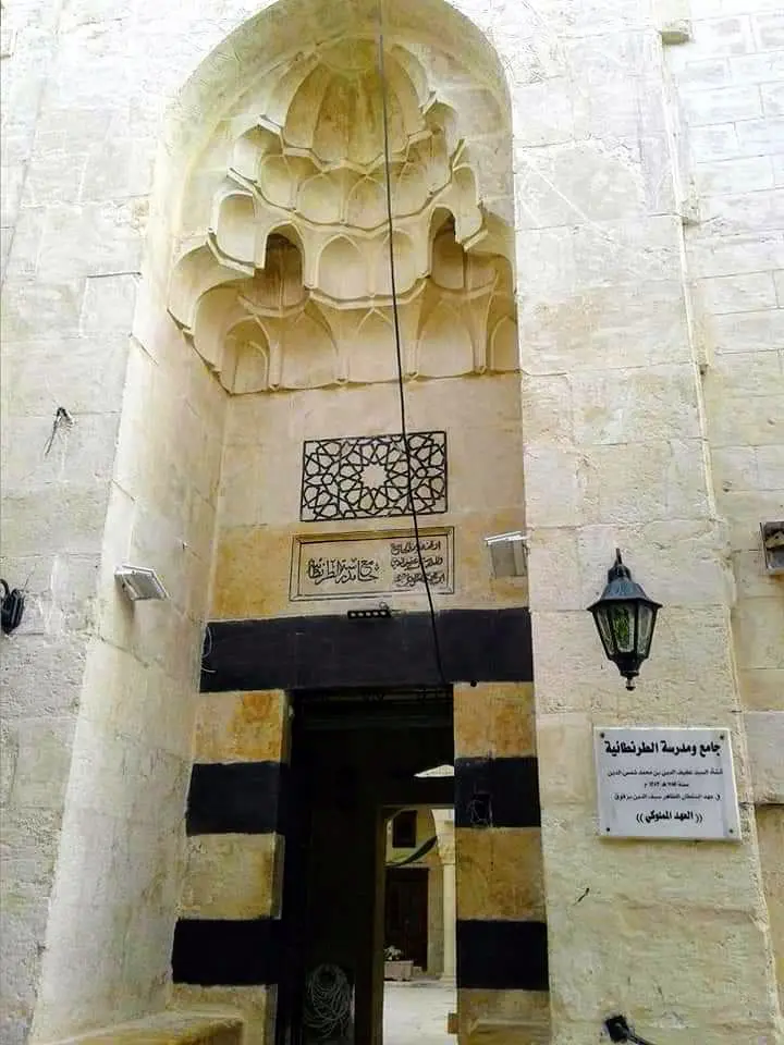 واجهة المدرسة الطرنطائية.