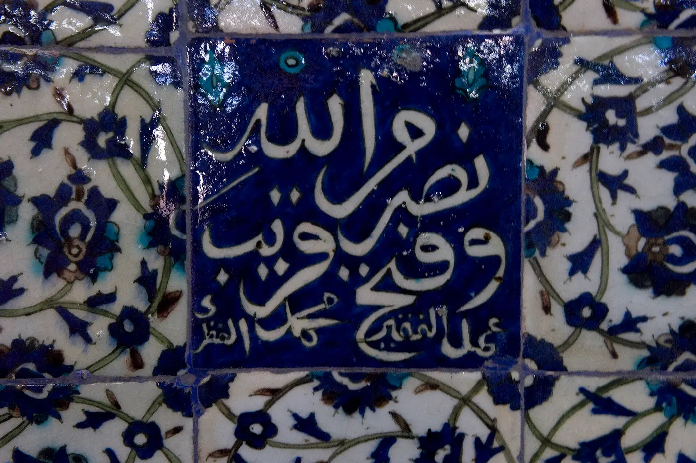 الجامع والتربة في الصالحية.