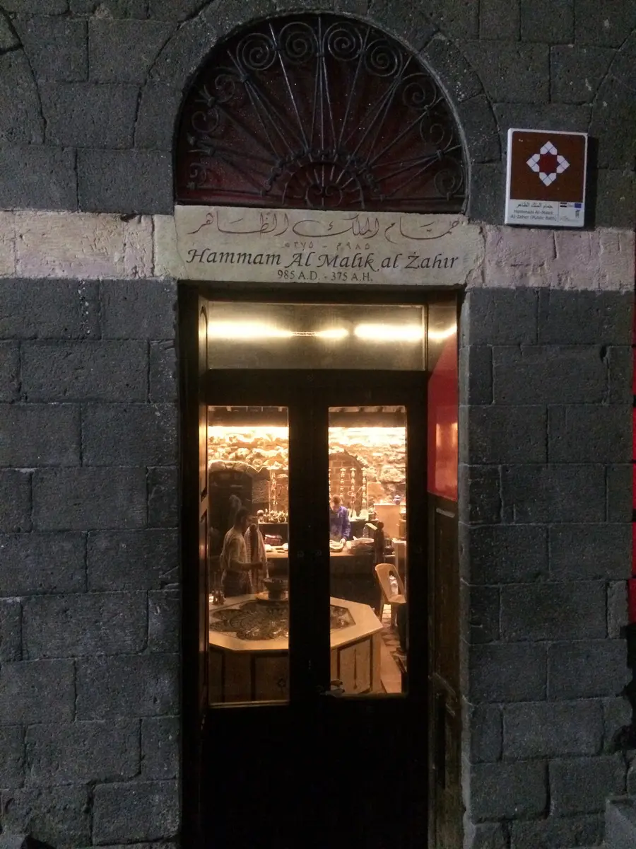 مدخل الحمّام في الزقاق.