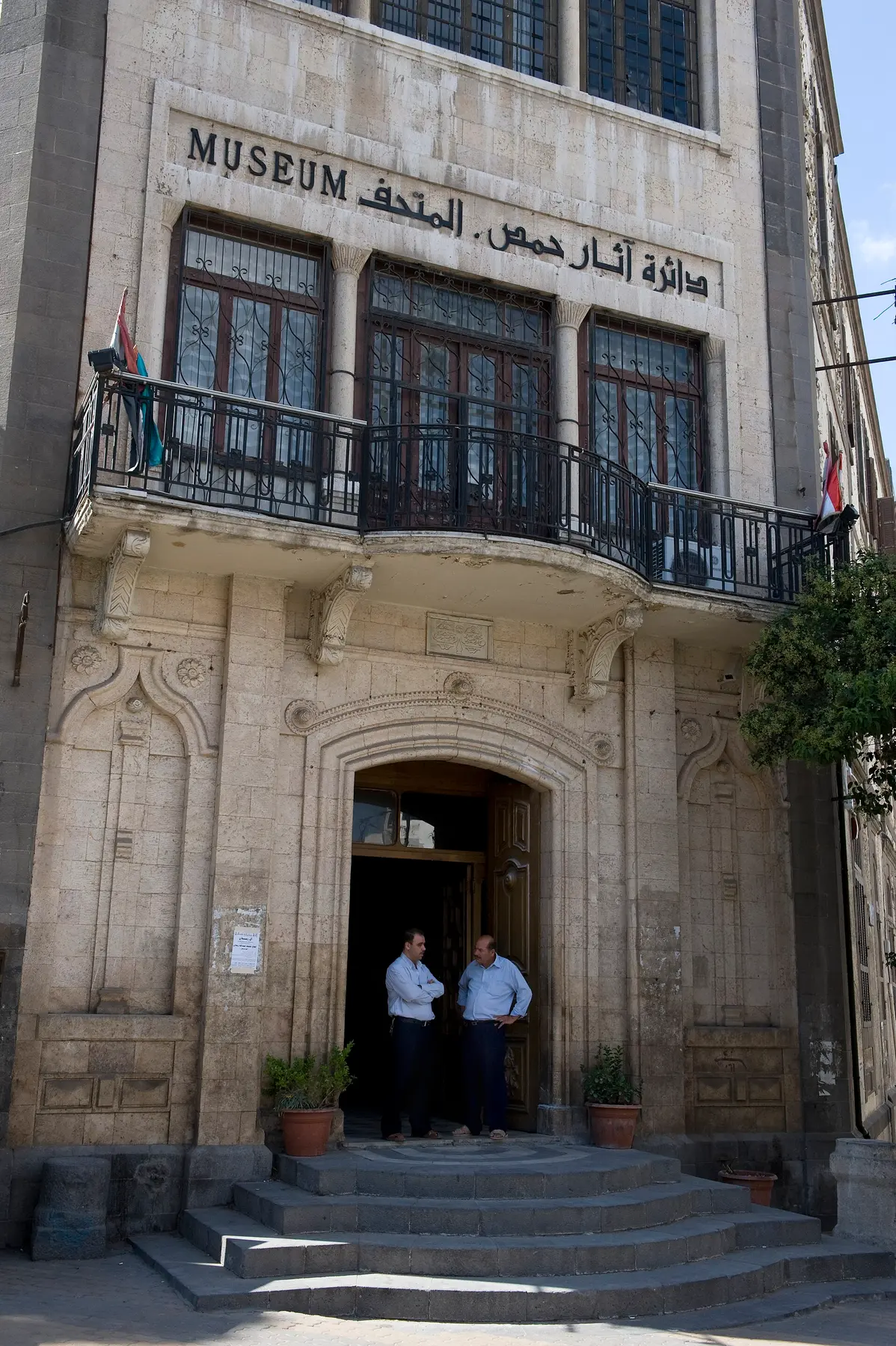 مدخل متحف حمص، بشرفته الحديدية ولوحة اسمه فوق الباب.