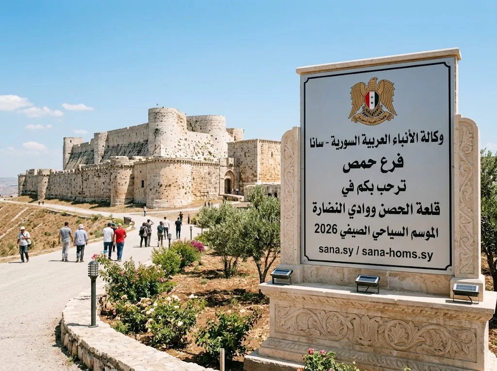 ارتفاع ملحوظ في أعداد نزلاء الموسم الصيفي بحمص